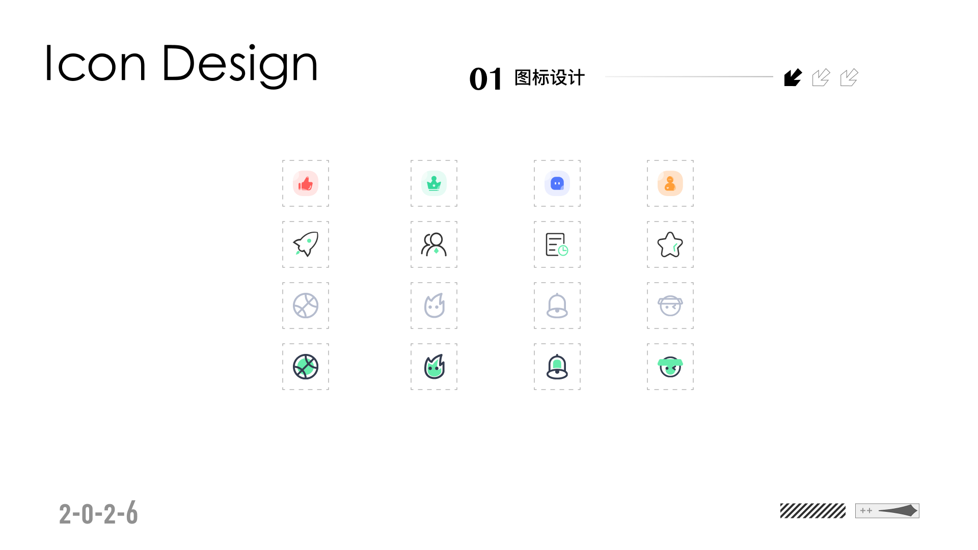 压哨球 App 项目概览 07