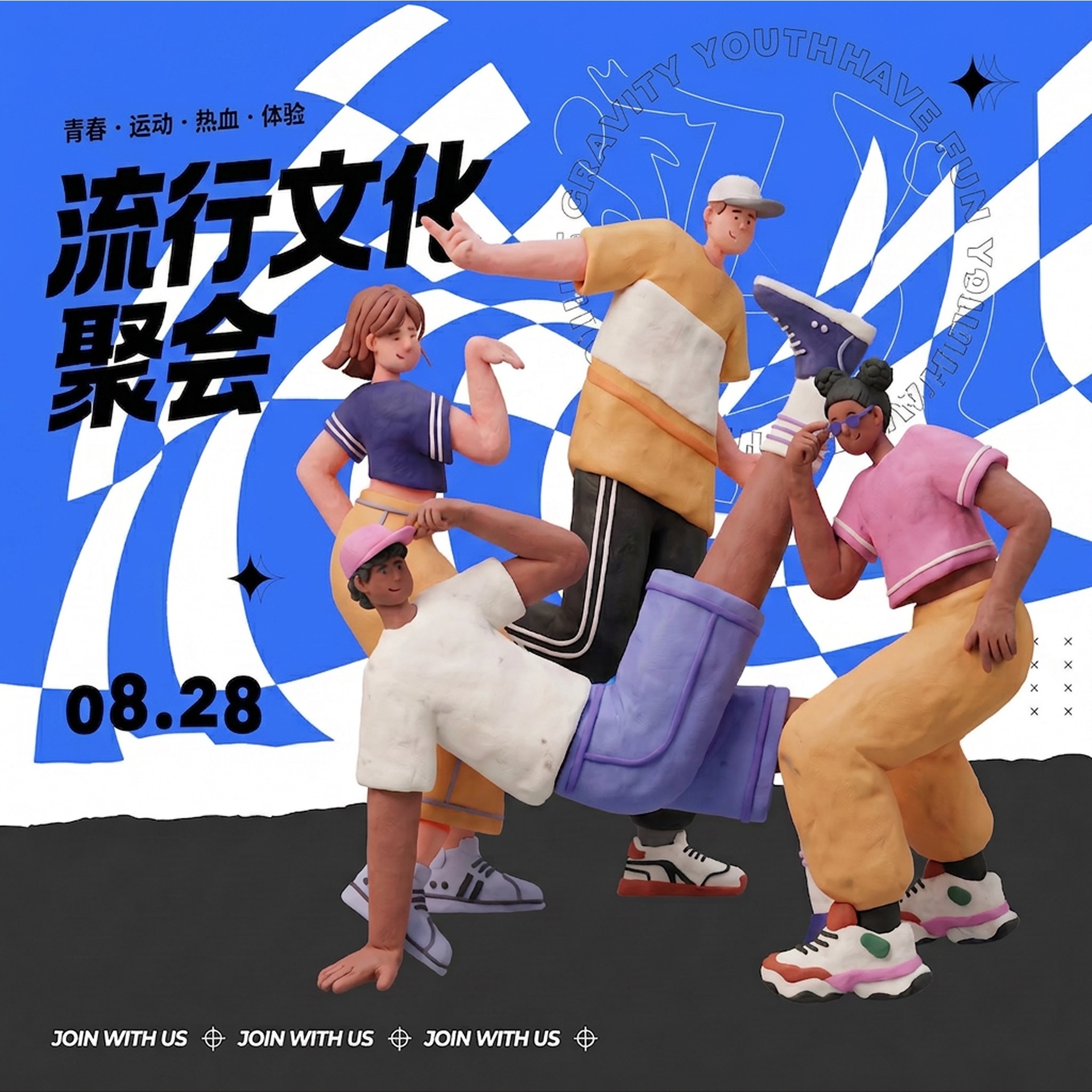 运营视觉项目概览 04