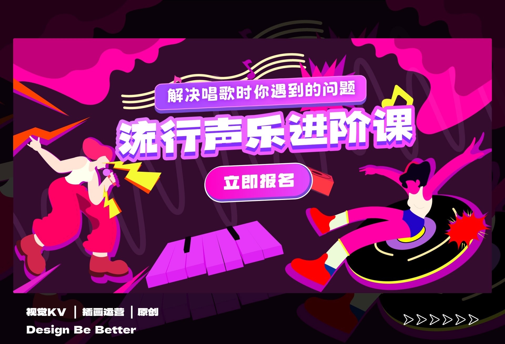 运营视觉项目概览 07